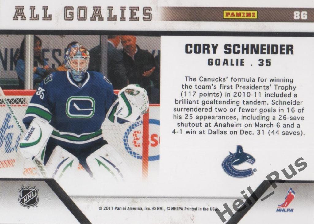 Хоккей Карточка Cory Schneider/Кори Шнайдер (Vancouver Canucks/Ванкувер) НХЛ/NHL 1