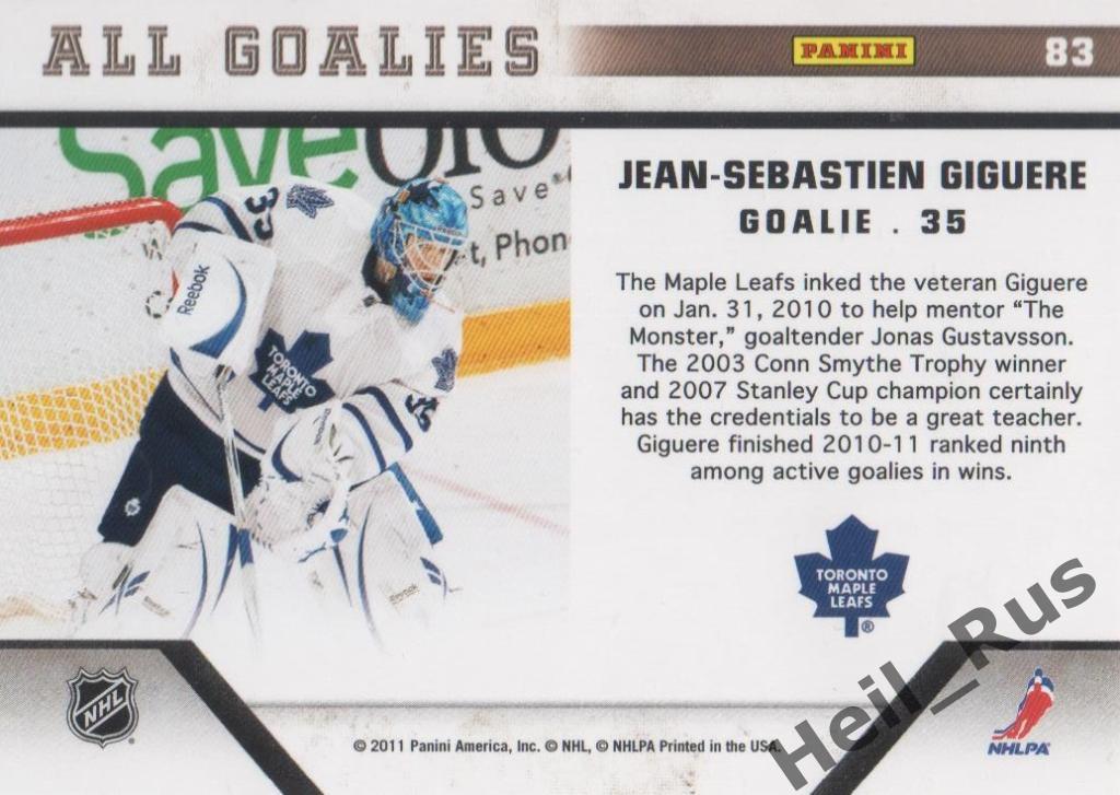 Хоккей Карточка Giguere/Жан-Себастьян Жигер (Toronto Maple Leafs/Торонто НХЛ/NHL 1
