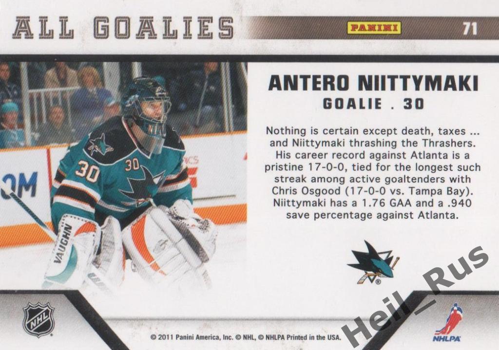 Хоккей. Карточка Niittymaki/Антеро Нийттюмяки (San Jose Sharks/Сан-Хосе) НХЛ/NHL 1