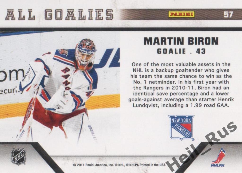 Хоккей. Карточка Martin Biron/Мартин Бирон (New York Rangers/Рейнджерс) НХЛ/NHL 1
