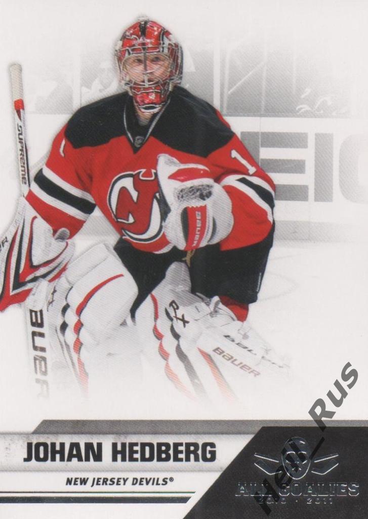 Хоккей. Карточка Johan Hedberg / Юхан Хедберг (New Jersey Devils/Девилз) НХЛ/NHL