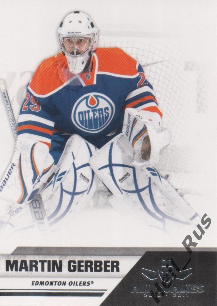 Хоккей. Карточка Мартин Гербер (Edmonton Oilers/Эдмонтон, Атлант) НХЛ/NHL, КХЛ