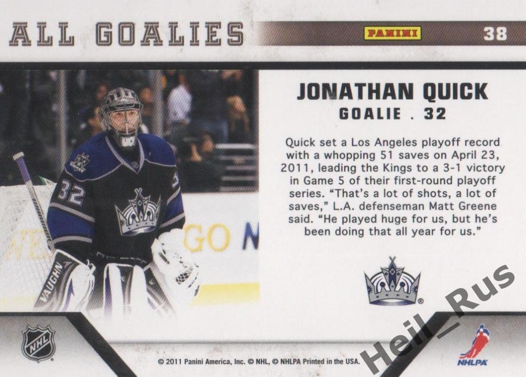 Хоккей. Карточка Jonathan Quick/Джонатан Куик (Los Angeles Kings/Кингз), НХЛ/NHL 1