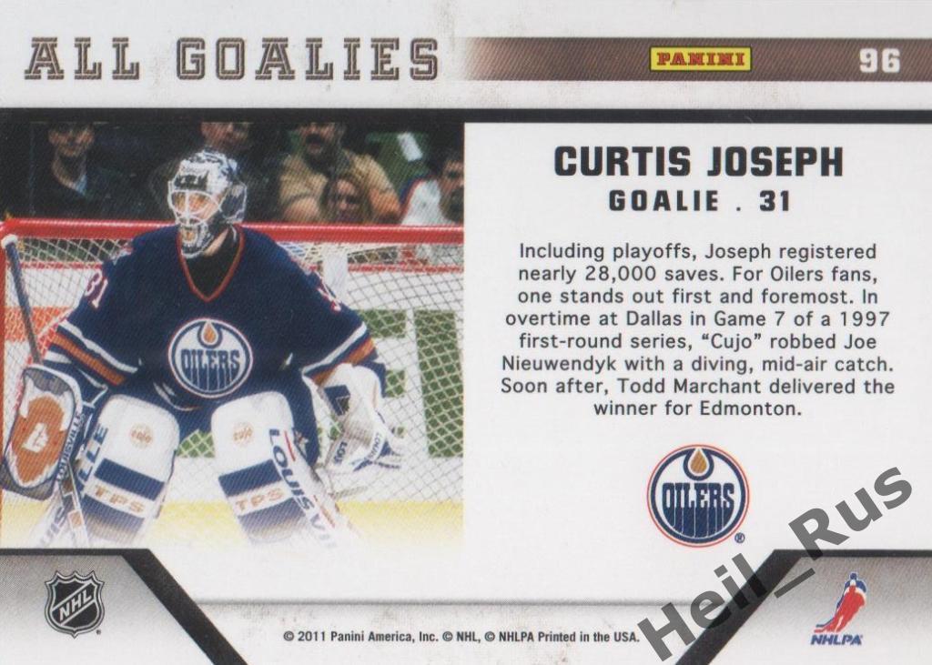 Хоккей. Карточка Curtis Joseph/Кертис Джозеф (Edmonton Oilers/Эдмонтон) НХЛ/NHL 1