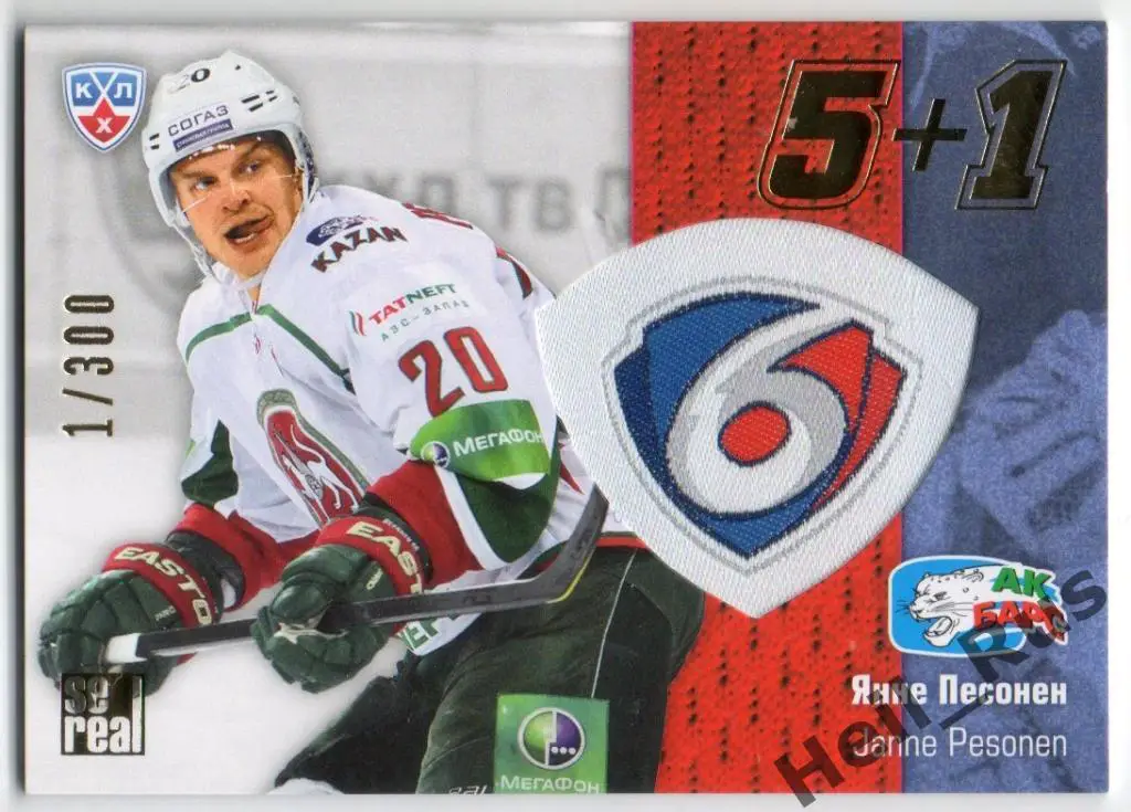 Хоккей. Карточка Янне Песонен (Ак Барс Казань) КХЛ / KHL сезон 2013/14 SeReal