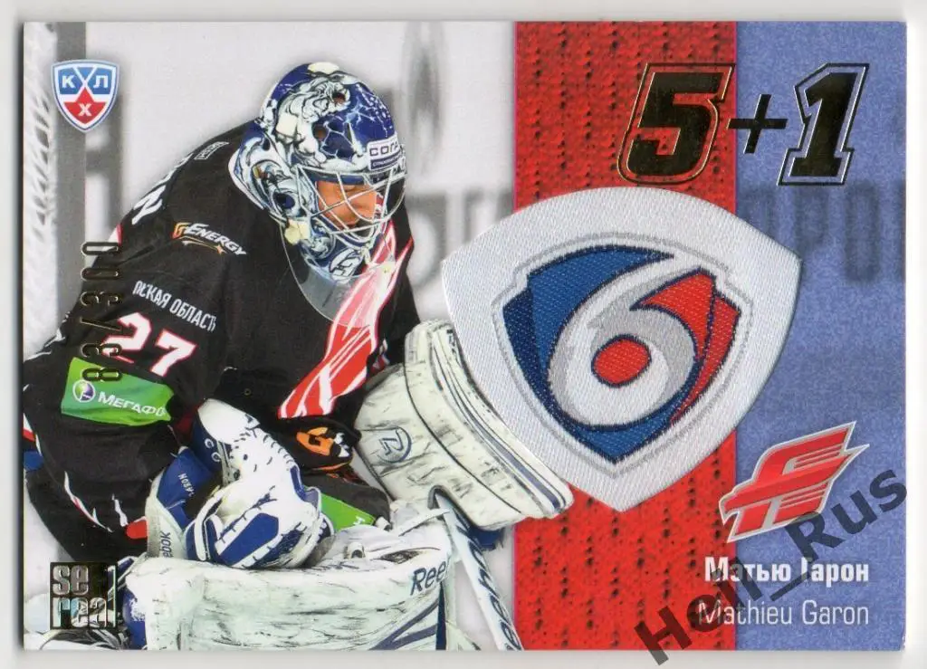 Хоккей. Карточка Мэтью Гарон (Авангард Омск) КХЛ/KHL сезон 2013/14 SeReal