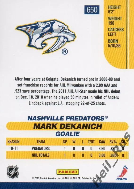Хоккей. Карточка Марк Деканич (Nashville/Нэшвилл, Медвешчак Загреб) НХЛ/NHL, КХЛ 1
