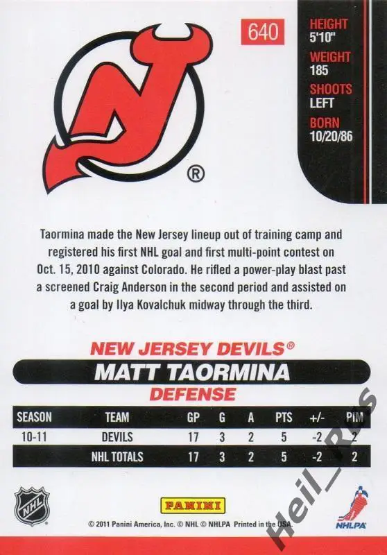 Хоккей. Карточка Matt Taormina/Мэтт Таормина (New Jersey Devils/Девилз) NHL/НХЛ 1