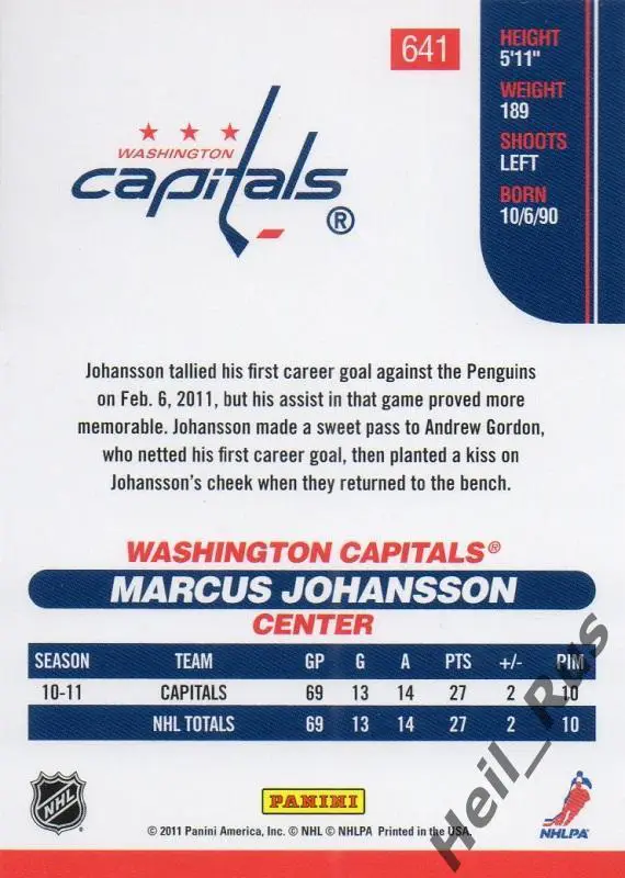 Хоккей Карточка Marcus Johansson / Маркус Юханссон (Washington Capitals) НХЛ/NHL 1