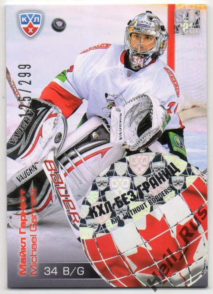 Хоккей Карточка Майкл Гарнетт (Трактор Челябинск) КХЛ / KHL сезон 2012/13 SeReal