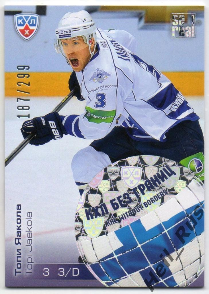 Хоккей. Карточка Топи Яакола (Амур Хабаровск) КХЛ/KHL сезон 2012/13 SeReal