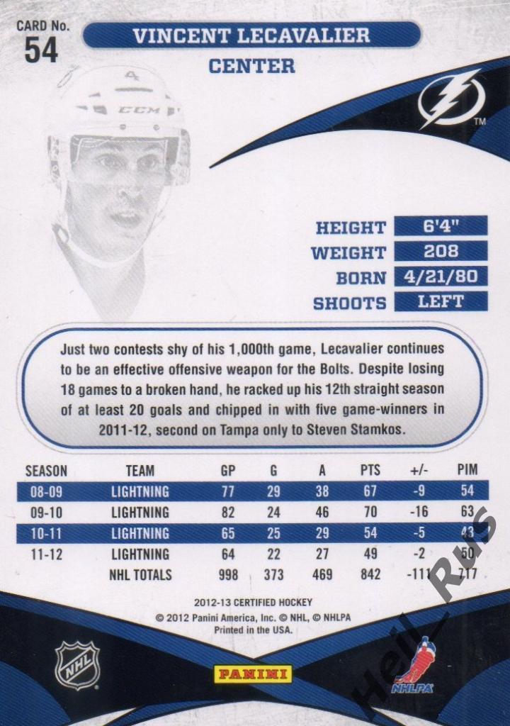 Хоккей; Карточка Vincent Lecavalier/Венсан Лекавалье Tampa Bay Lightning НХЛ/NHL 1