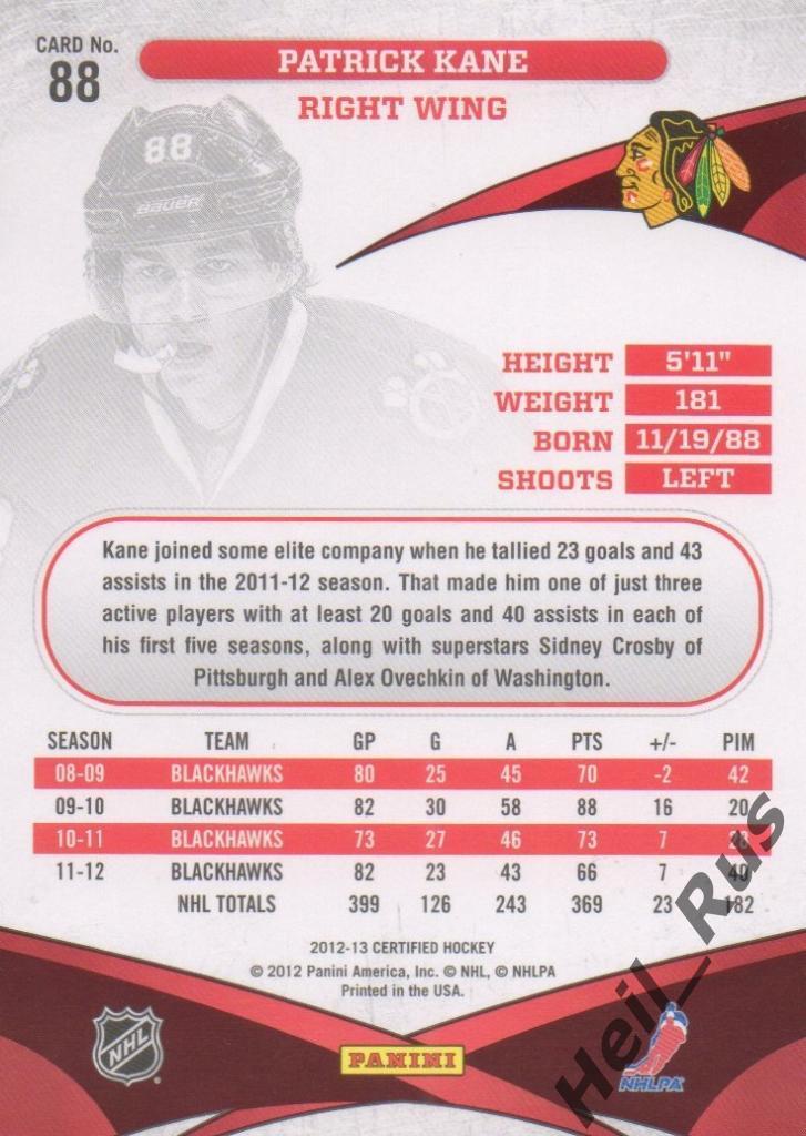 Хоккей Карточка Patrick Kane / Патрик Кейн (Chicago Blackhawks / Чикаго) НХЛ/NHL 1