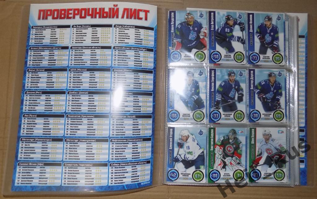 Хоккей. Topps КХЛ Звезды 2013-2014 (альбом/биндер + базовый сет, 200 карточек) 1