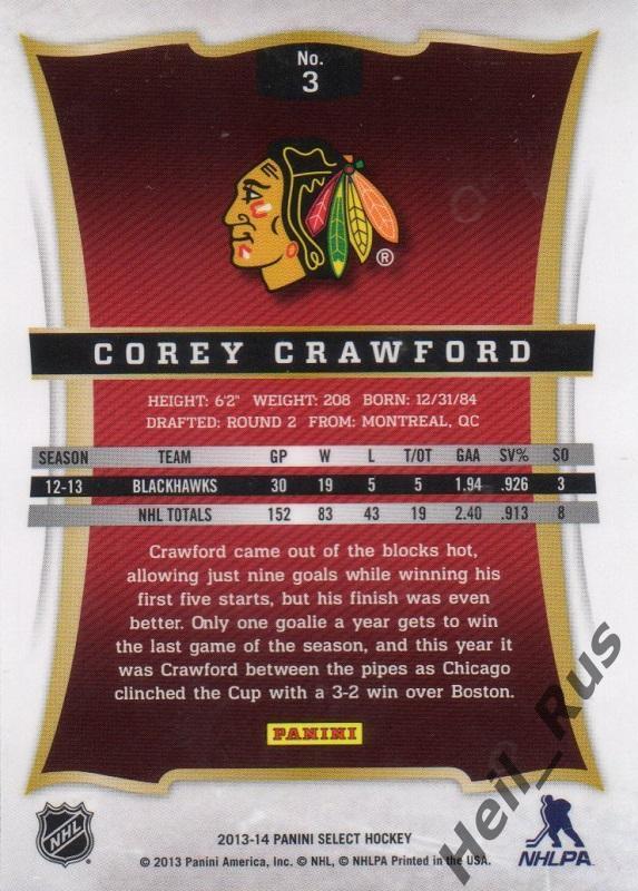Хоккей Карточка Corey Crawford/Кори Кроуфорд (Chicago Blackhawks/Чикаго) НХЛ/NHL 1