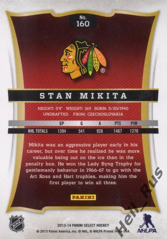 Хоккей. Карточка Stan Mikita / Стэн Микита (Chicago Blackhawks / Чикаго) НХЛ/NHL 1