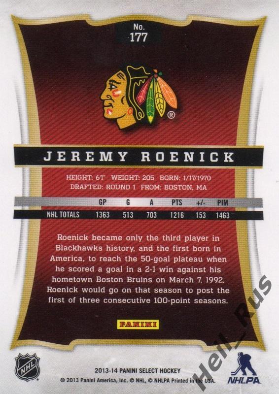 Хоккей Карточка Jeremy Roenick/Джереми Реник (Chicago Blackhawks/Чикаго) NHL/НХЛ 1