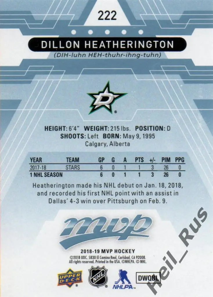 Хоккей. Карточка Dillon Heatherington/Диллон Хетерингтон (Dallas Stars) НХЛ/NHL 1