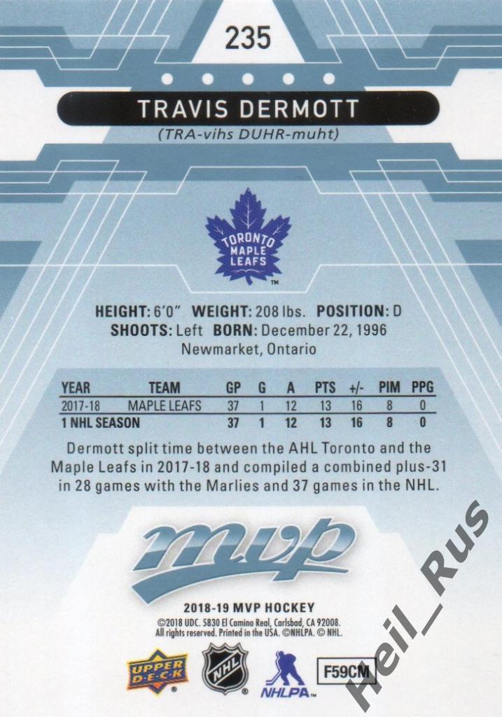 Хоккей. Карточка Travis Dermott / Трэвис Дермотт (Toronto Maple Leafs) НХЛ/NHL 1