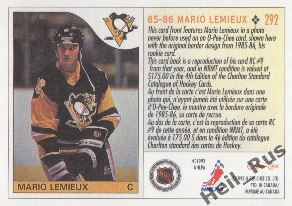 Хоккей Карточка Mario Lemieux/Марио Лемье Pittsburgh Penguins/Питтсбург, NHL/НХЛ 1