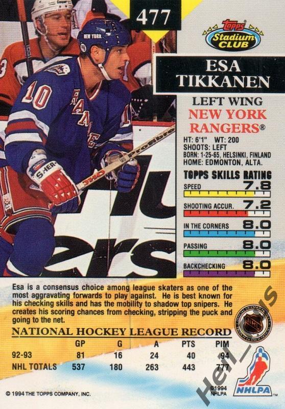 Хоккей. Карточка Esa Tikkanen/Эса Тикканен (New York Rangers/Рейнджерс) НХЛ/NHL 1