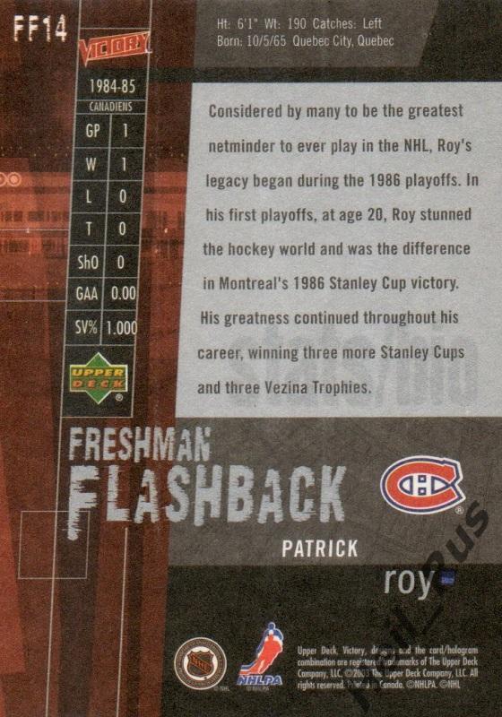 Хоккей. Карточка Patrick Roy/Патрик Руа (Montreal Canadiens/Монреаль) НХЛ / NHL 1