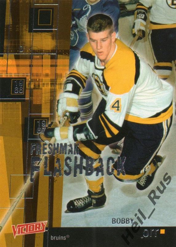 Хоккей. Карточка Bobby Orr / Бобби Орр (Boston Bruins / Бостон Брюинз) НХЛ/NHL