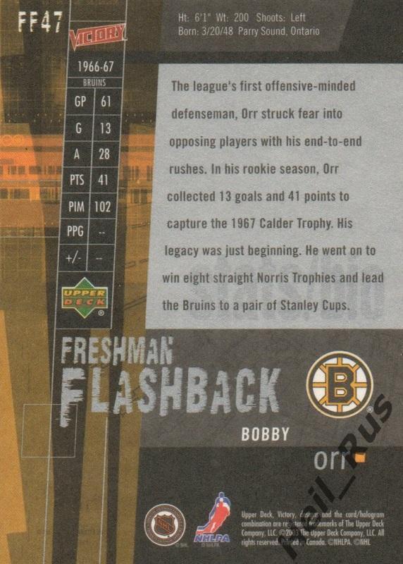 Хоккей. Карточка Bobby Orr / Бобби Орр (Boston Bruins / Бостон Брюинз) НХЛ/NHL 1