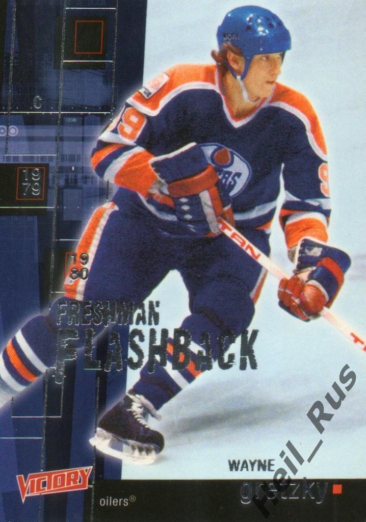 Хоккей. Карточка Wayne Gretzky / Уэйн Гретцки (Edmonton Oilers/Эдмонтон) НХЛ/NHL