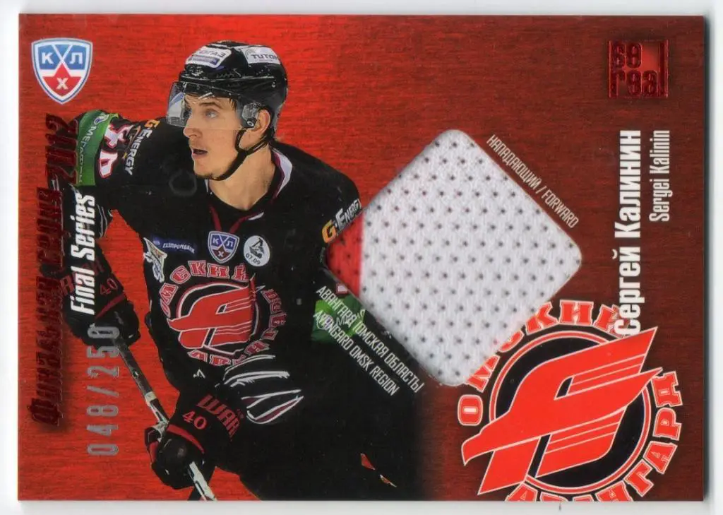 Хоккей. Карточка Сергей Калинин (Авангард Омск) КХЛ/KHL 2012/13 SeReal