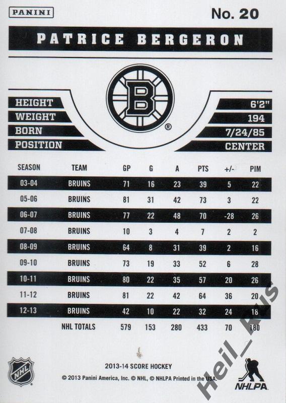Хоккей Карточка Patrice Bergeron/Патрис Бержерон (Boston Bruins/Бостон), НХЛ/NHL 1