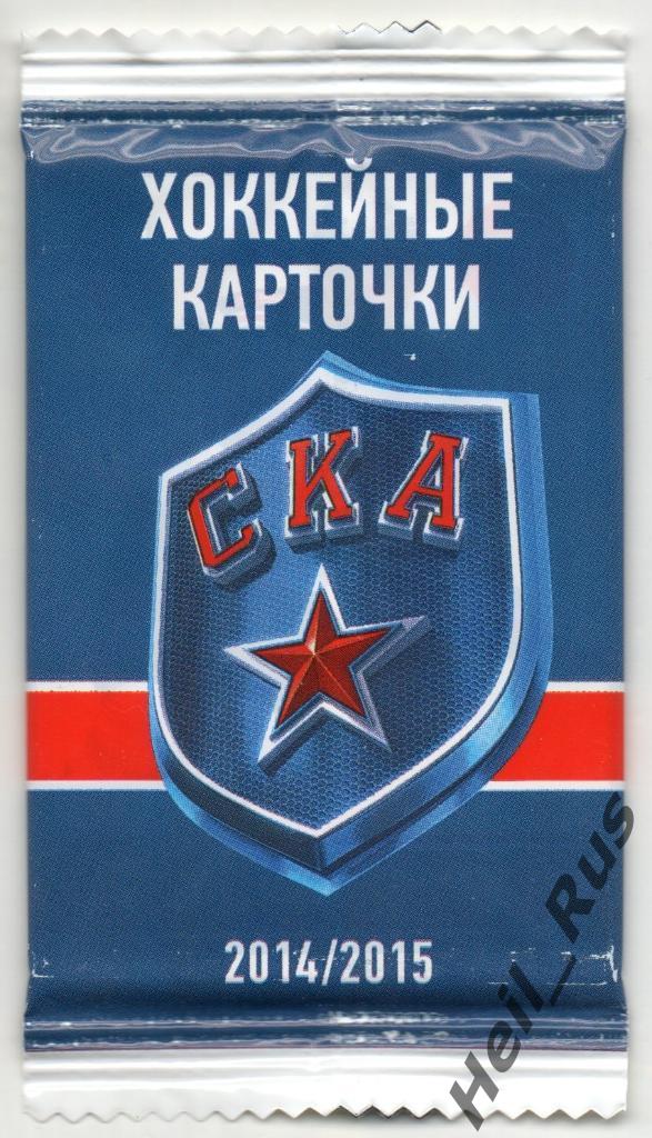 Хоккей. Карточки. Запечатанный пакетик СКА Санкт-Петербург 2014-2015, КХЛ/KHL