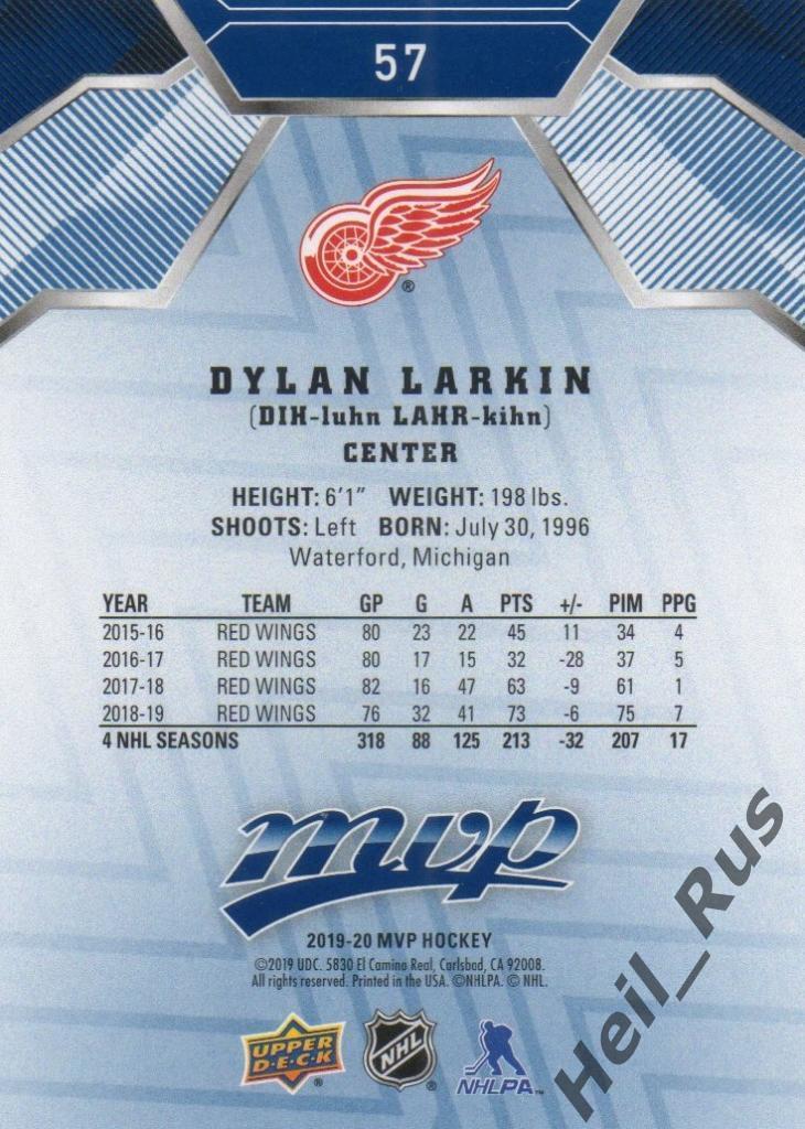 Хоккей. Карточка Dylan Larkin / Дилан Ларкин (Detroit Red Wings/Детройт) НХЛ/NHL 1