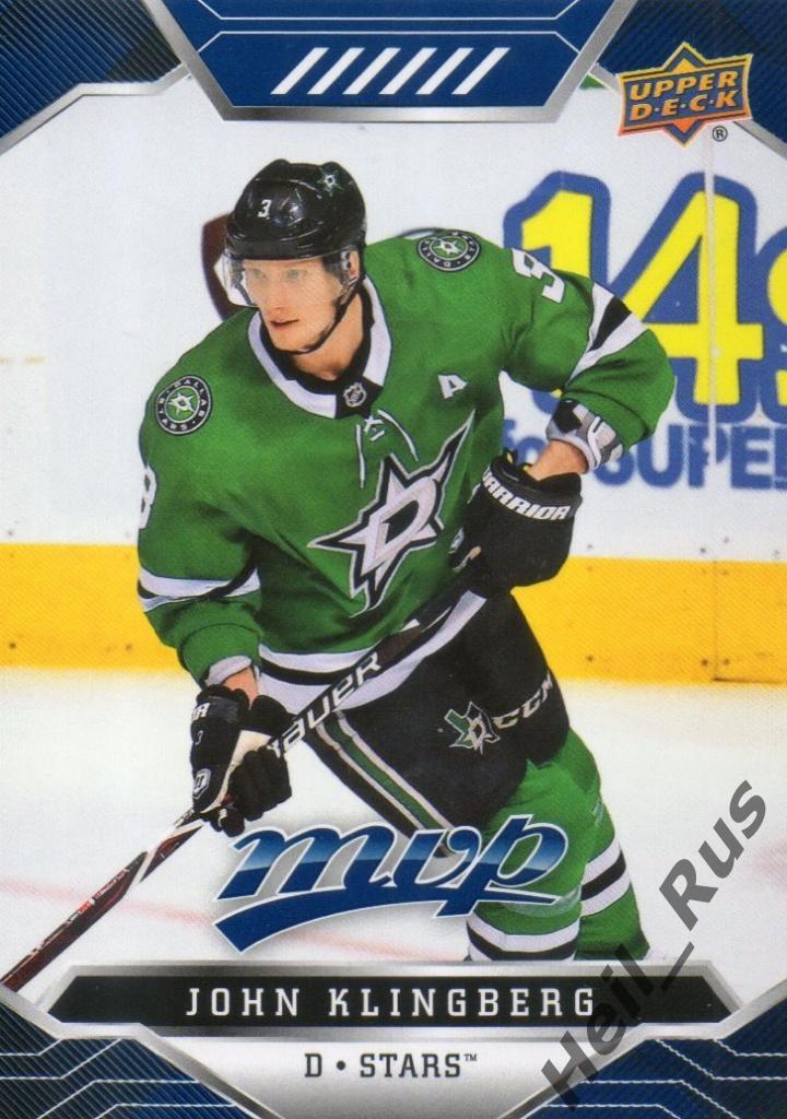 Хоккей Карточка John Klingberg/Йон Клингберг (Dallas Stars/Даллас Старз) НХЛ/NHL