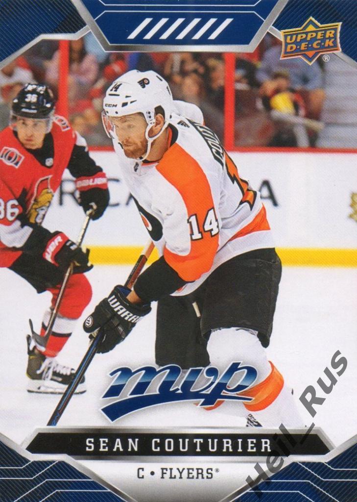 Хоккей. Карточка Couturier/Шон Кутюрье (Philadelphia Flyers/Филадельфия) НХЛ/NHL