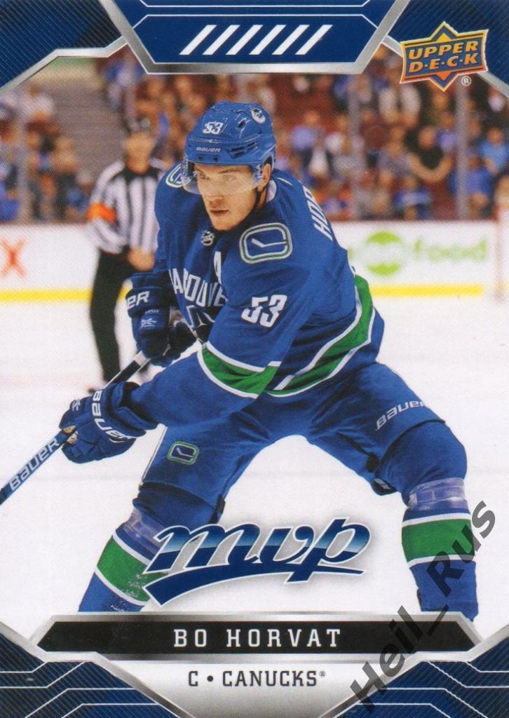 Хоккей. Карточка Bo Horvat/Бо Хорват (Vancouver Canucks/Ванкувер Кэнакс) НХЛ/NHL