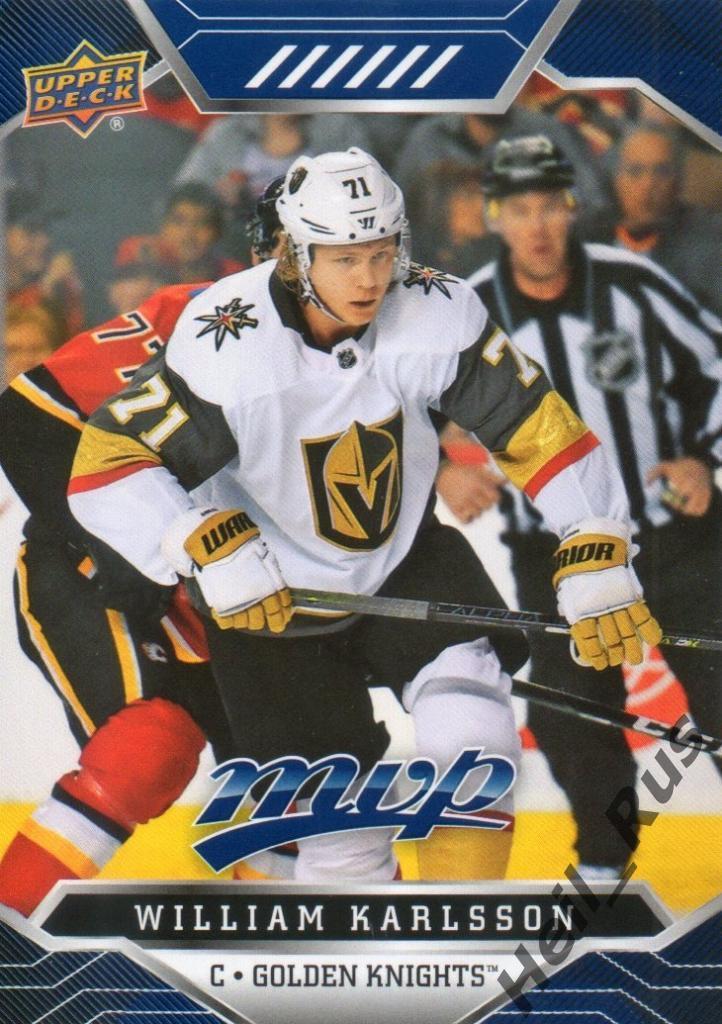 Хоккей. Карточка William Karlsson/Вильям Карлссон (Vegas Golden Knights) НХЛ/NHL