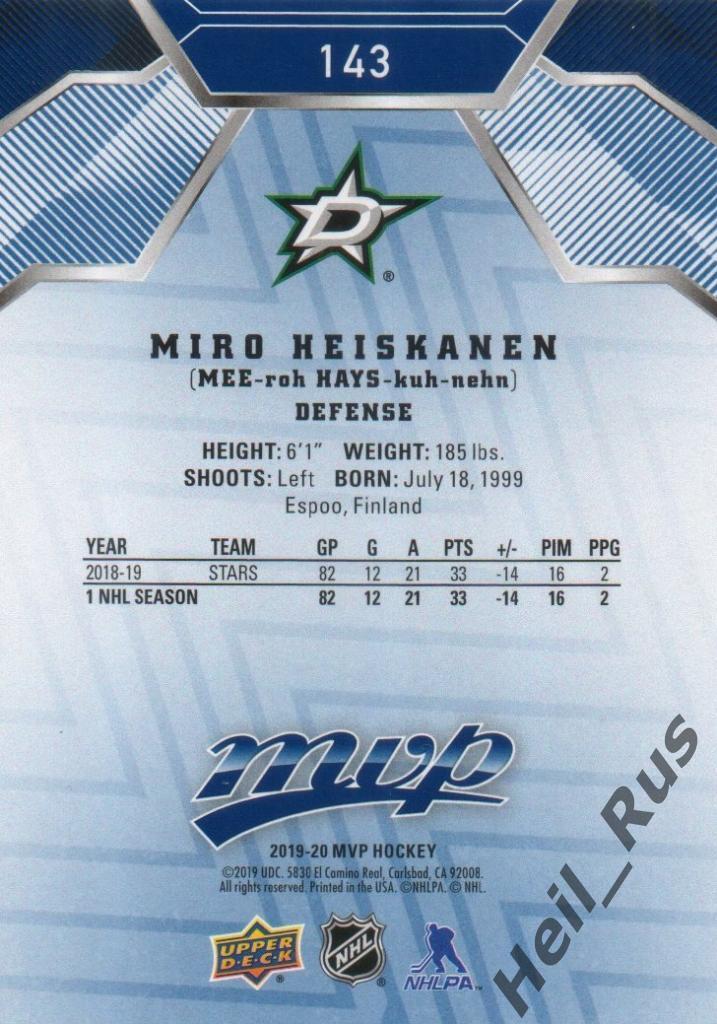 Хоккей. Карточка Miro Heiskanen/Миро Хейсканен Dallas Stars/Даллас Старз НХЛ/NHL 1