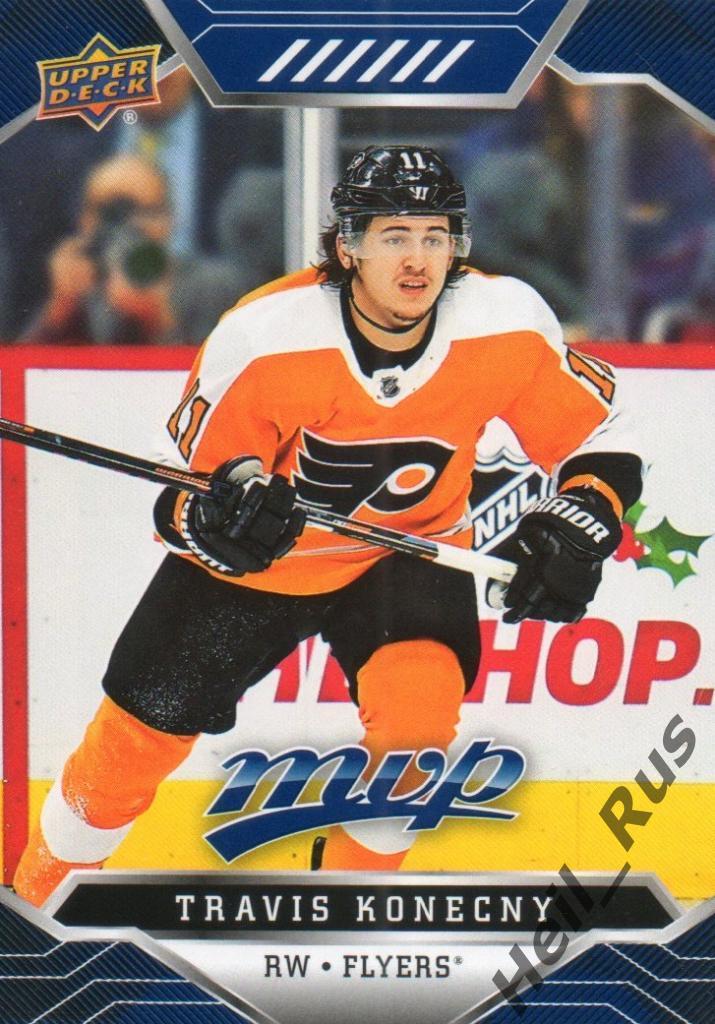 Хоккей. Карточка Travis Konecny / Трэвис Конекни (Philadelphia Flyers) НХЛ/NHL