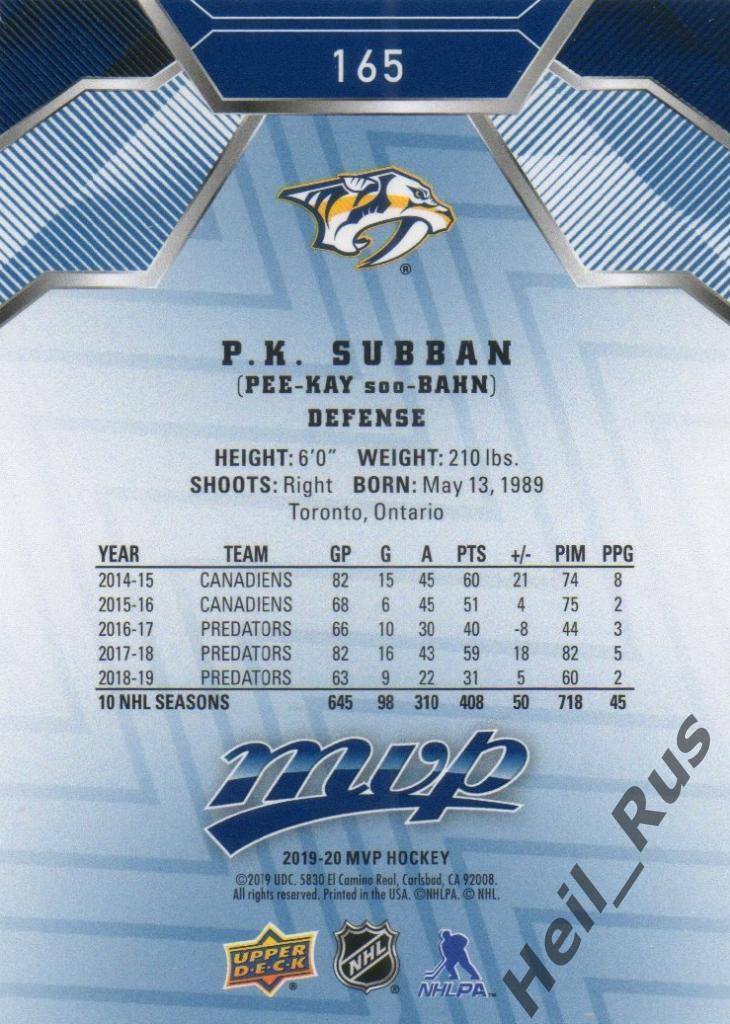 Хоккей Карточка P. K. Subban/Пи-Кей Суббан (Nashville Predators/Нэшвилл) НХЛ/NHL 1