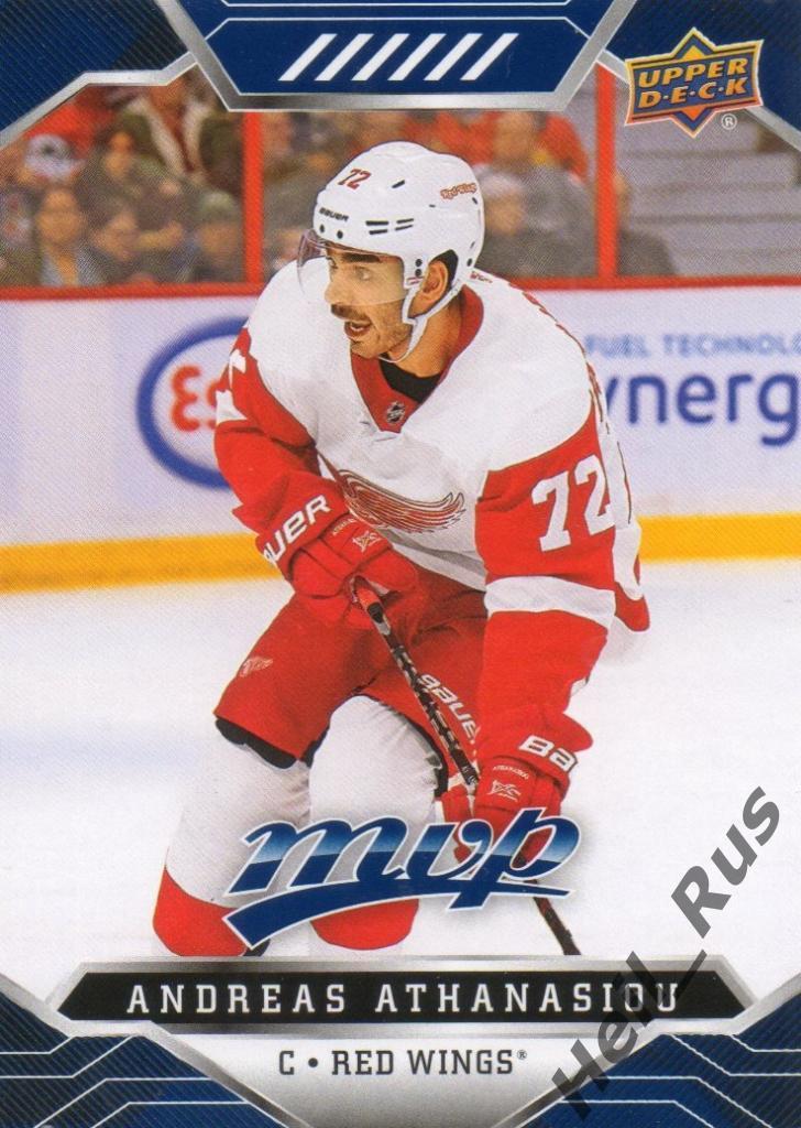 Хоккей. Карточка Andreas Athanasiou/Андреас Атанасиу (Detroit Red Wings) НХЛ/NHL