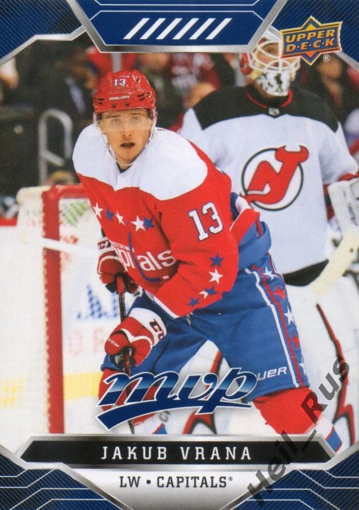 Хоккей. Карточка Jakub Vrana/Якуб Врана (Washington Capitals/Вашингтон) НХЛ/NHL