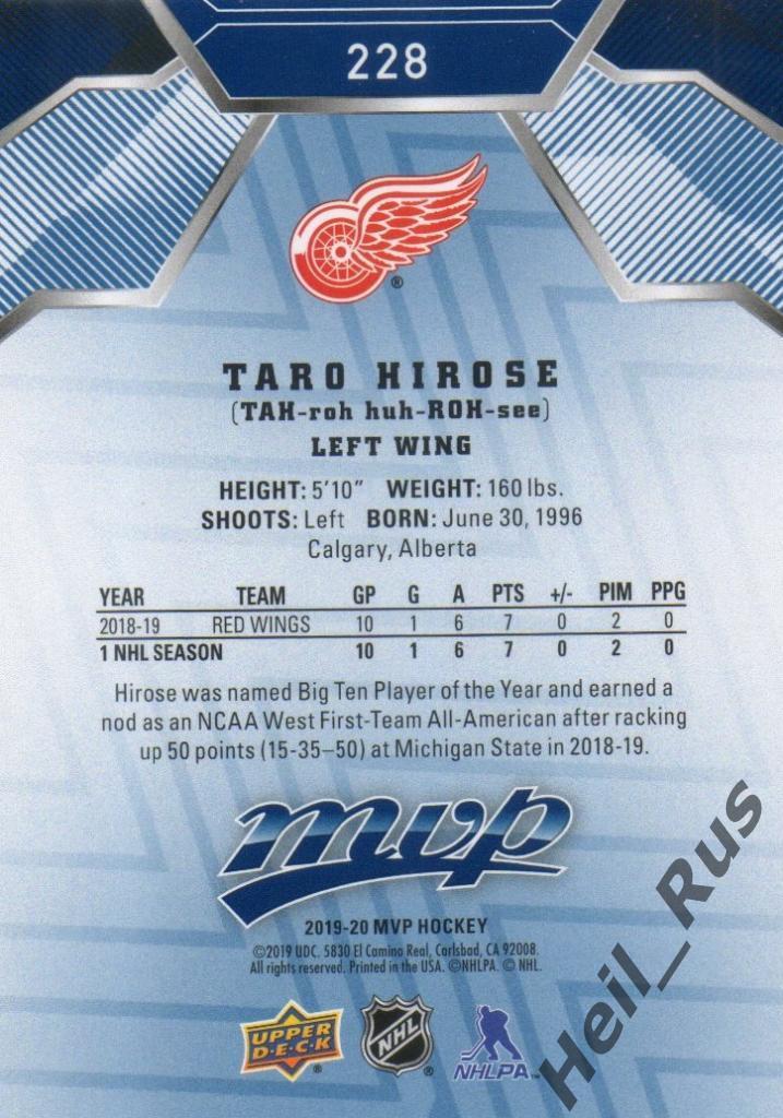 Хоккей. Карточка Taro Hirose / Таро Хироси (Detroit Red Wings / Детройт) НХЛ/NHL 1