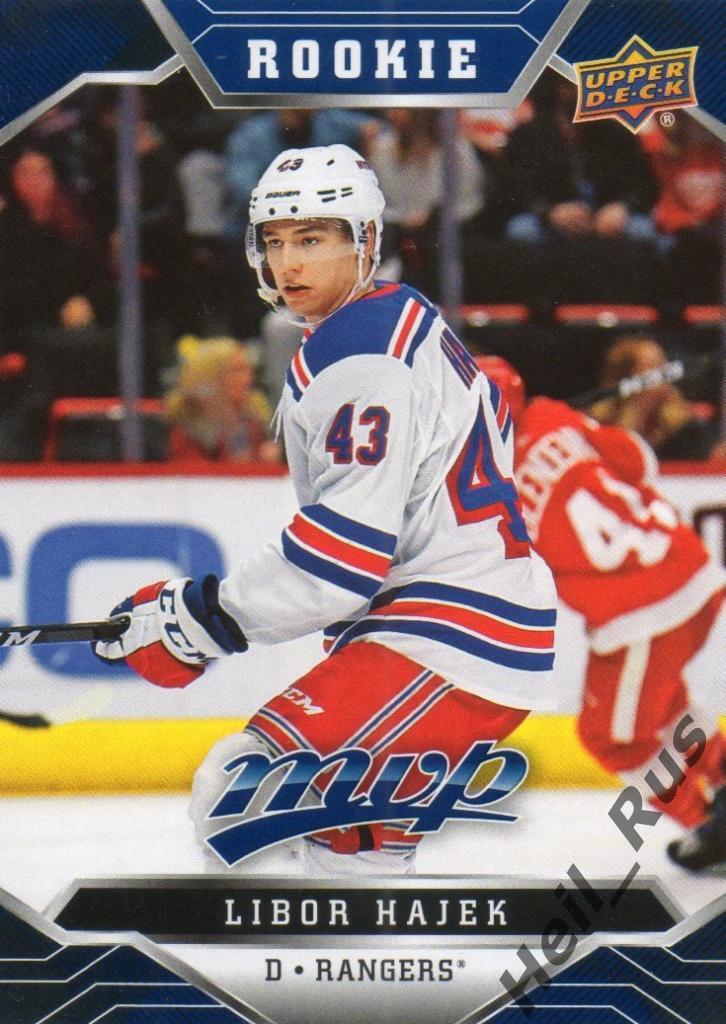Хоккей. Карточка Libor Hajek/Либор Хайек (New York Rangers / Рейнджерс) НХЛ/NHL