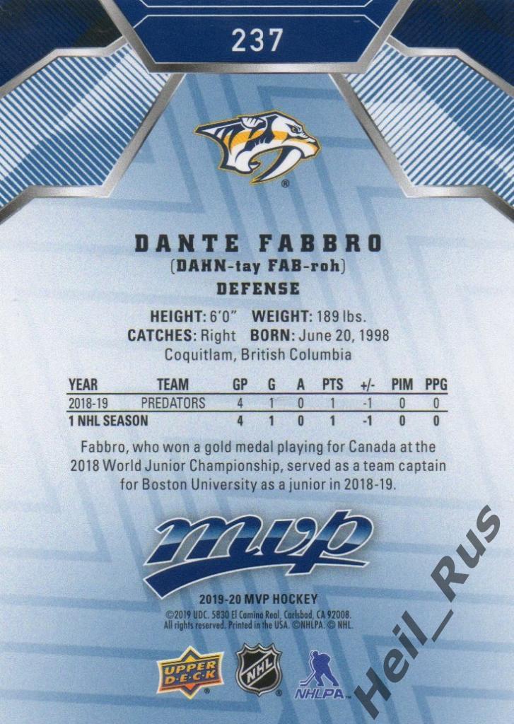 Хоккей. Карточка Dante Fabbro/Данте Фаббро (Nashville Predators/Нэшвилл) НХЛ/NHL 1