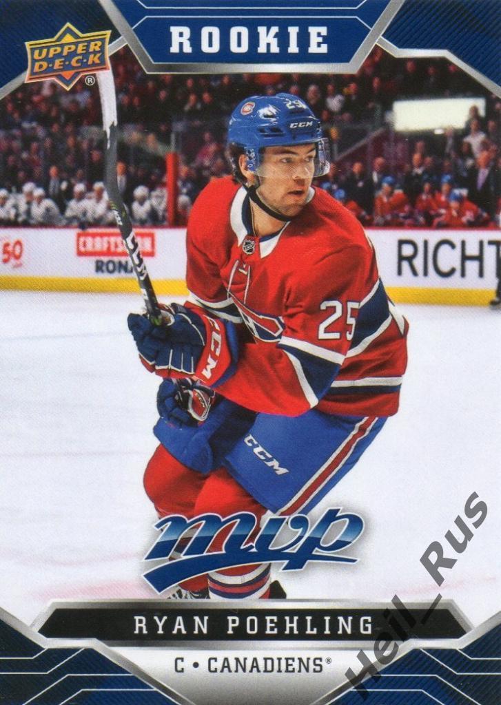 Хоккей Карточка Ryan Poehling/Райан Полинг (Montreal Canadiens/Монреаль) НХЛ/NHL