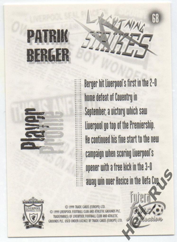 Футбол. Карточка Patrik Berger/Патрик Бергер (Liverpool / Ливерпуль) FUTERA 1999 1