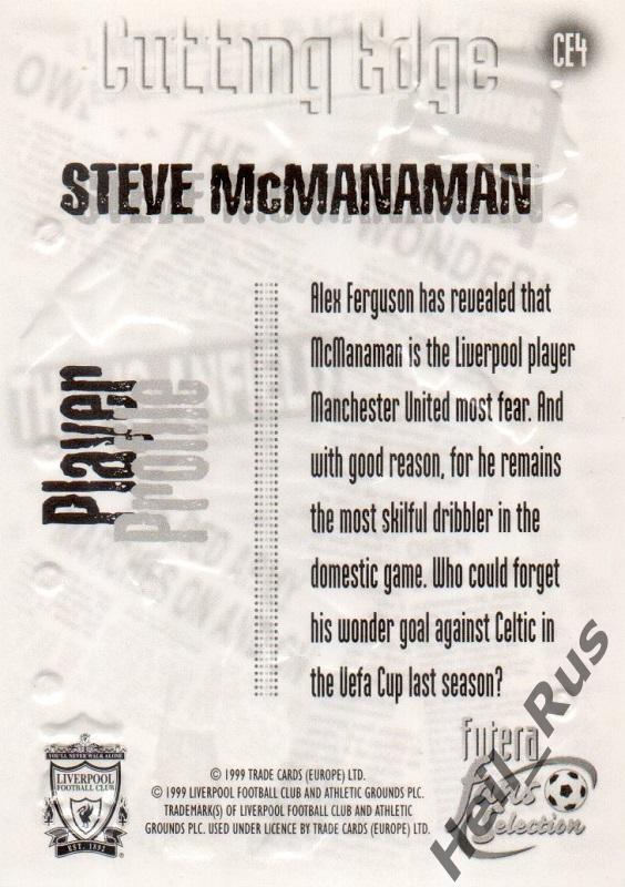 Футбол. Карточка Steve McManaman/Стив Макманаман Liverpool/Ливерпуль FUTERA 1999 1