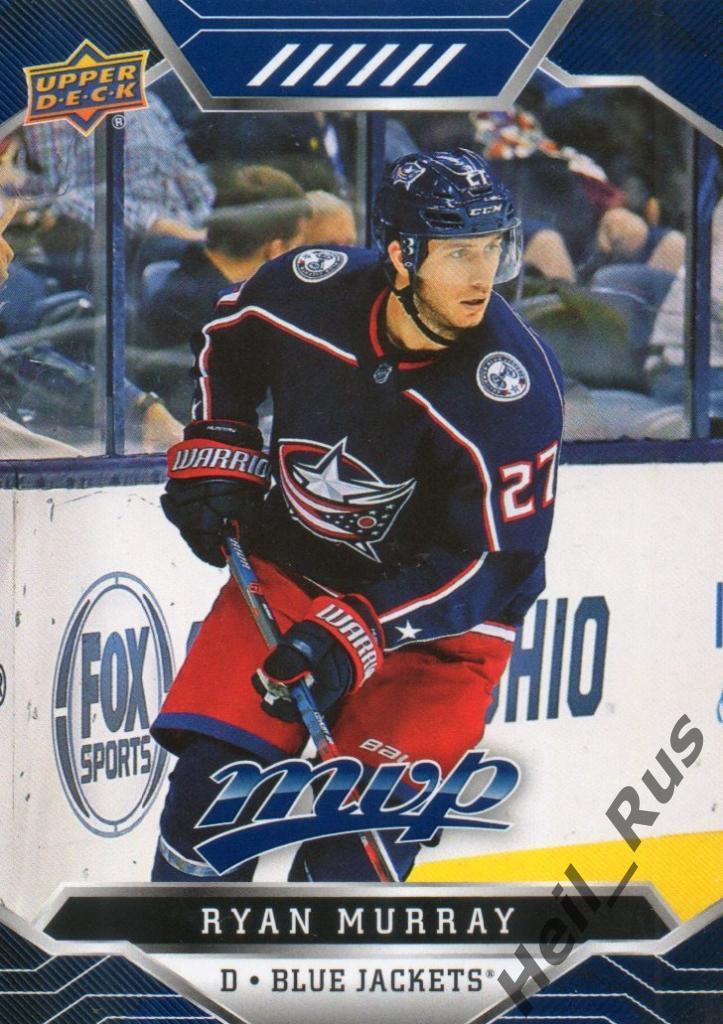 Хоккей. Карточка Ryan Murray/Райан Мюррей Columbus Blue Jackets/Коламбус НХЛ/NHL