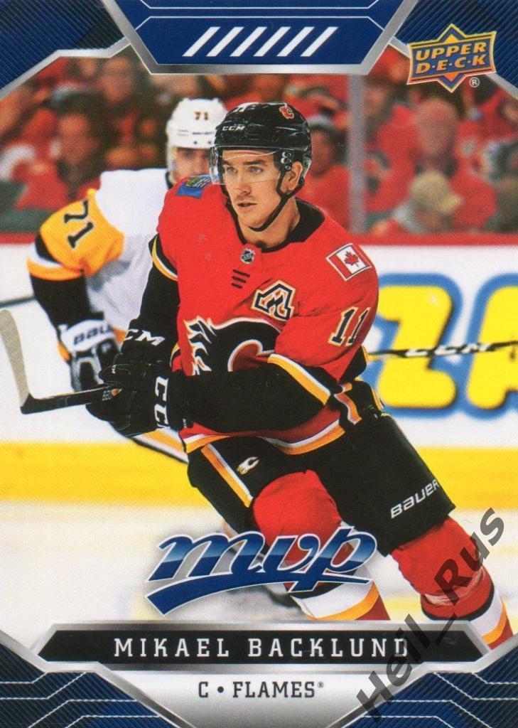 Хоккей Карточка Mikael Backlund/Микаэль Баклунд (Calgary Flames/Калгари) НХЛ/NHL